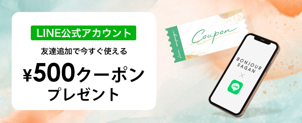 LINE公式アカウント