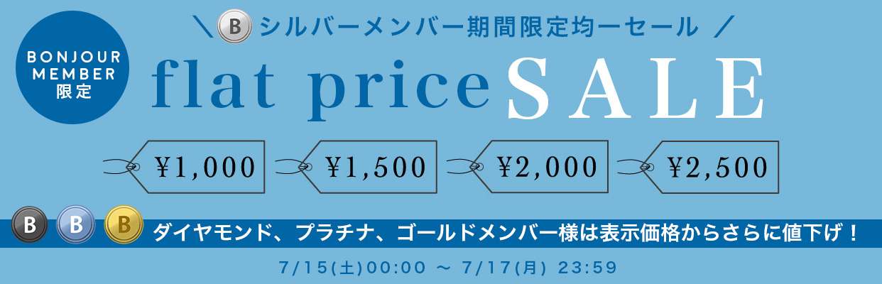 BONJOUR SAGAN公式オンラインストア ドッキングフープピアス