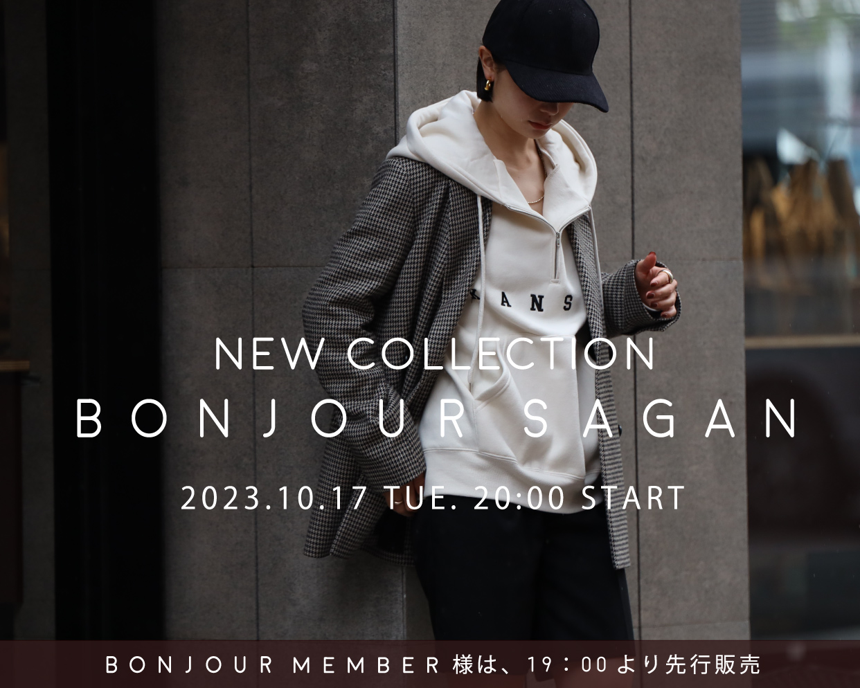 BONJOUR SAGAN公式オンラインストア