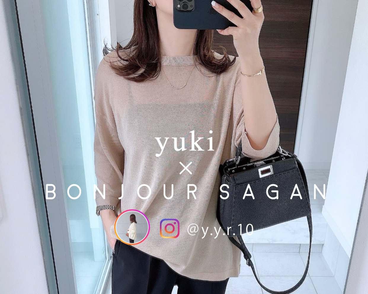 BONJOUR SAGAN公式オンラインストア