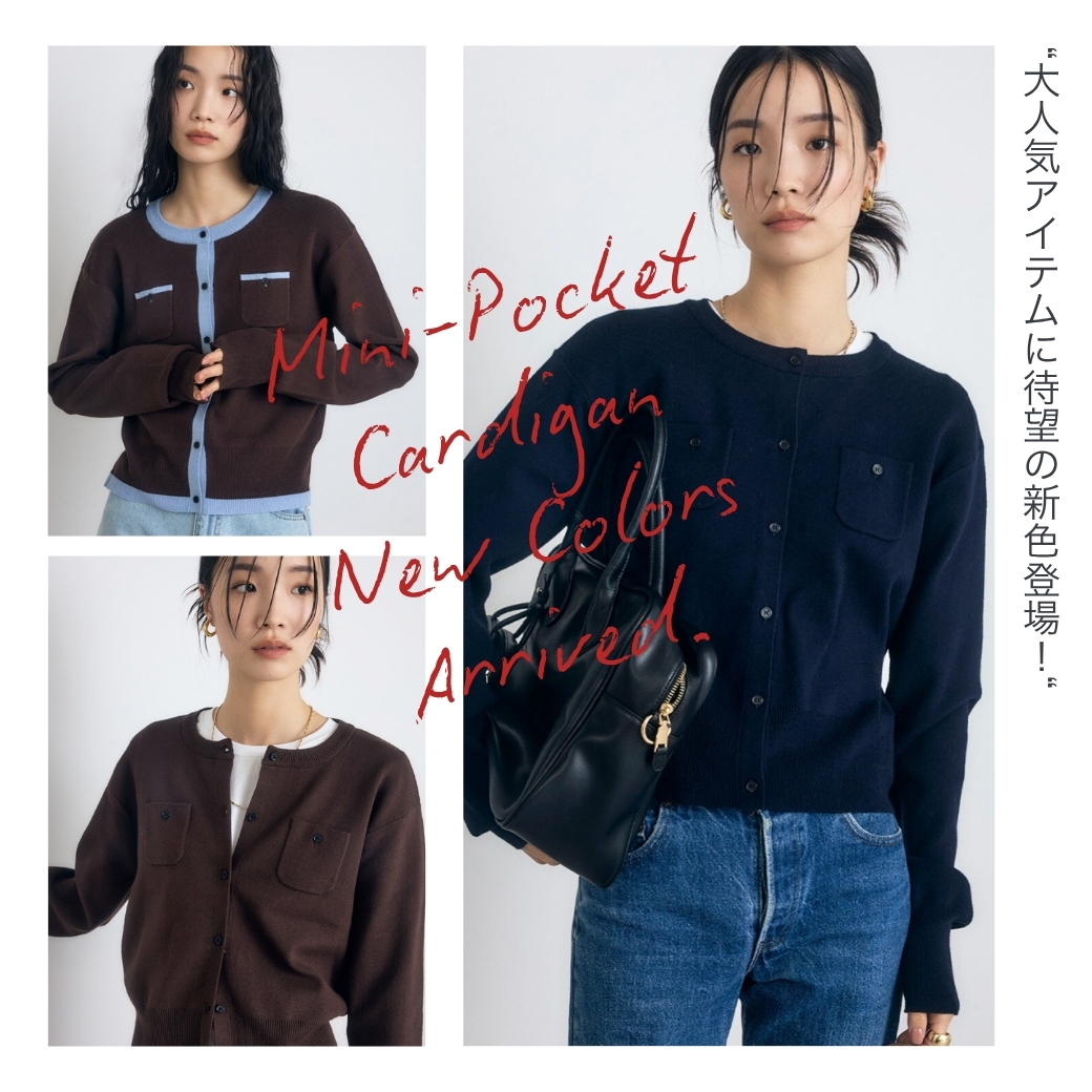 ミニポケットニットカーディガンバナー