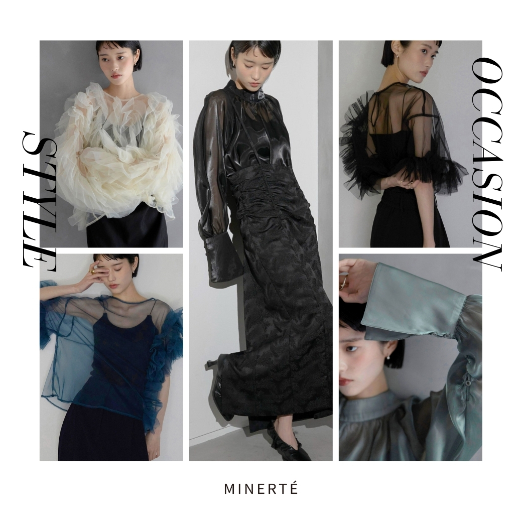 minerte