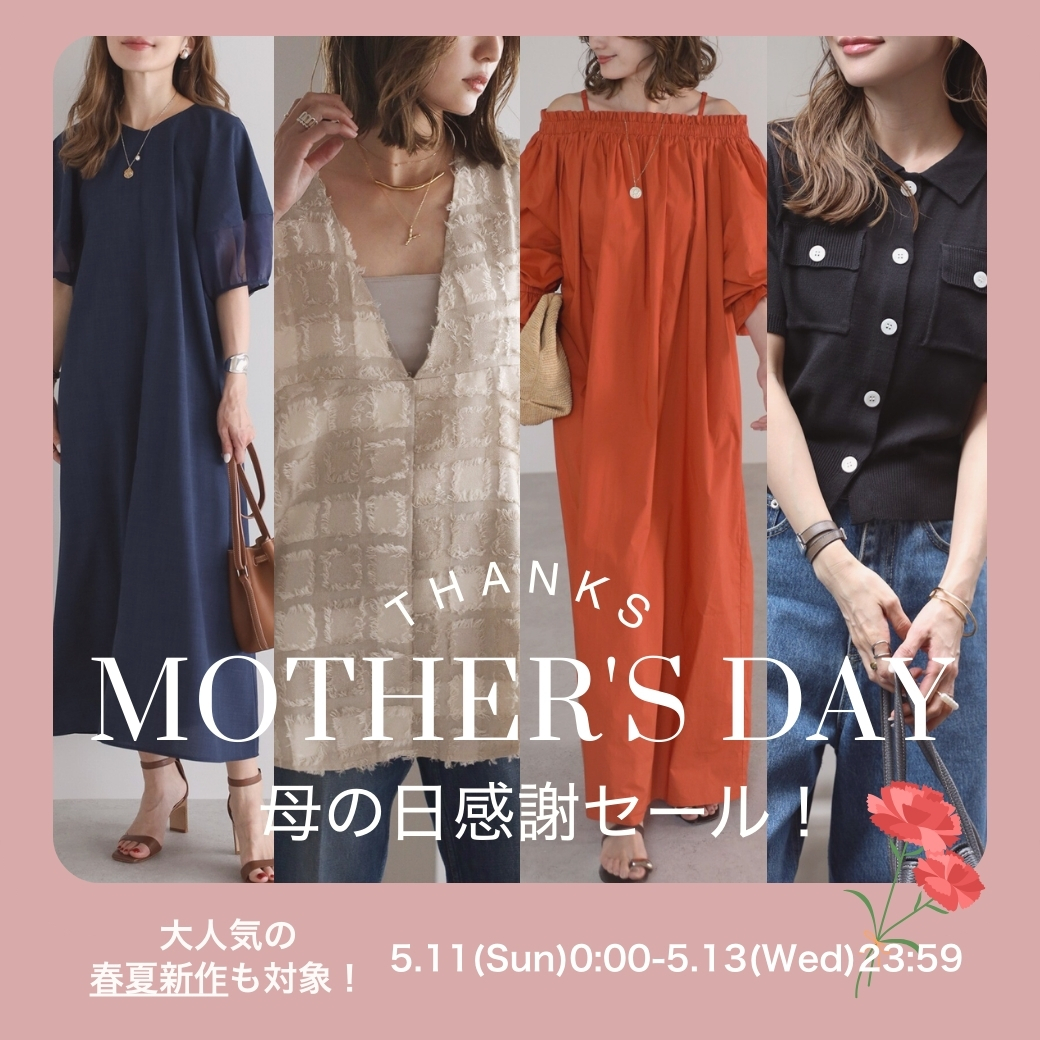 母の日