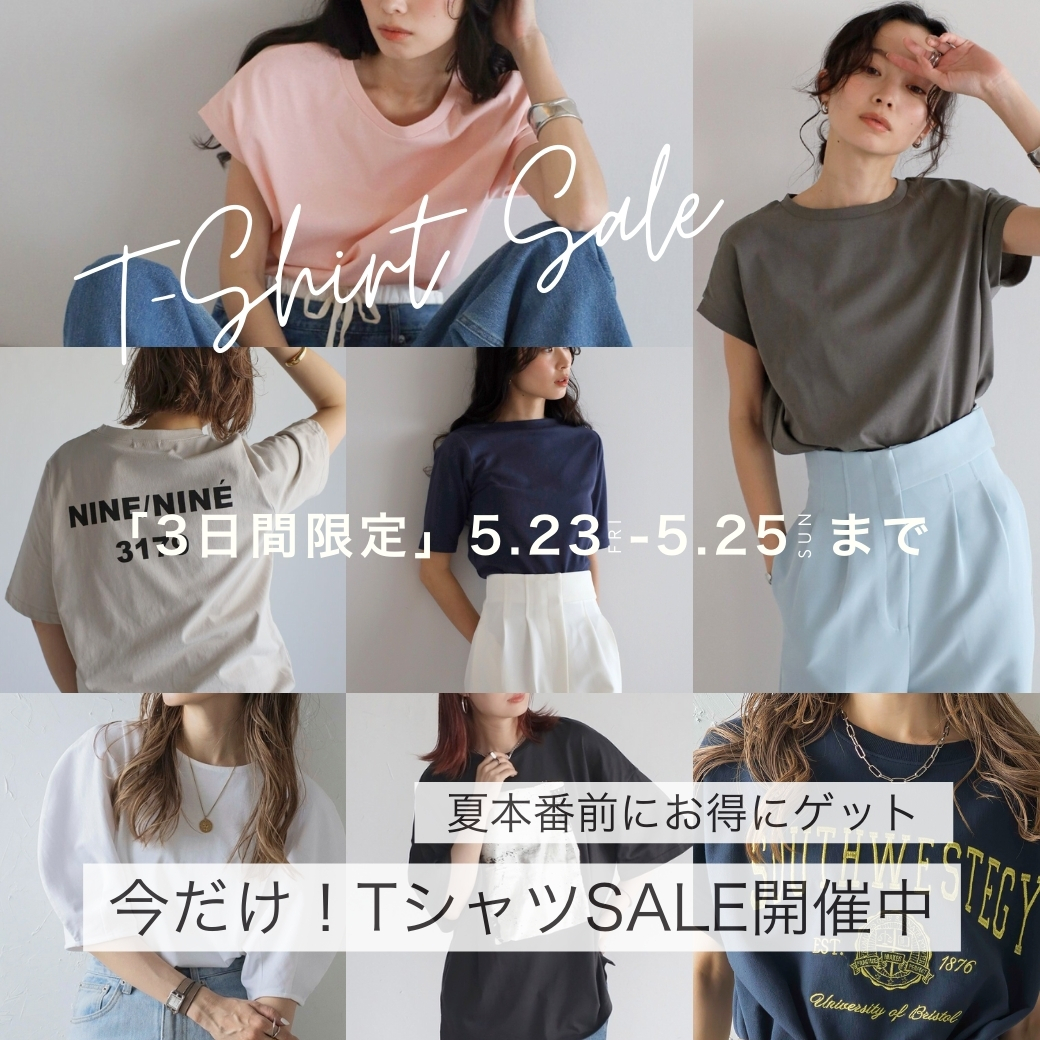 Tシャツセール