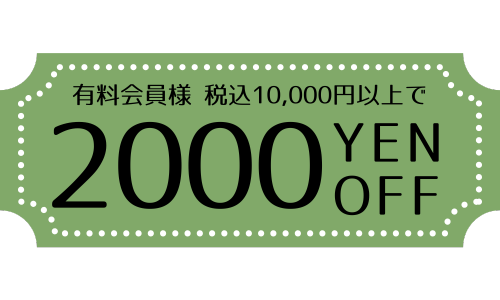 20%OFF