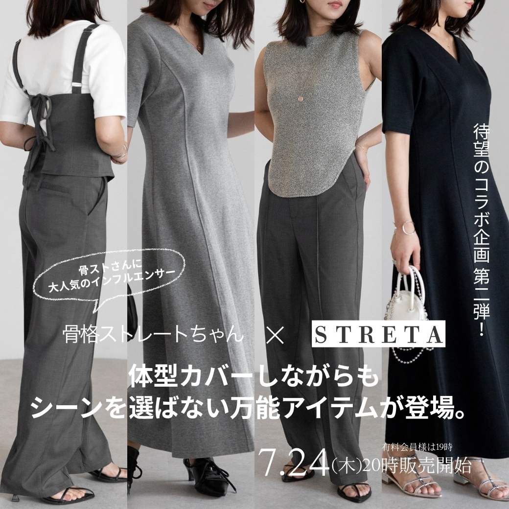 STRETA