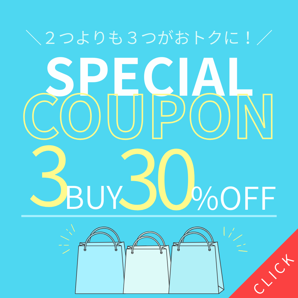 3BUY30%OFF