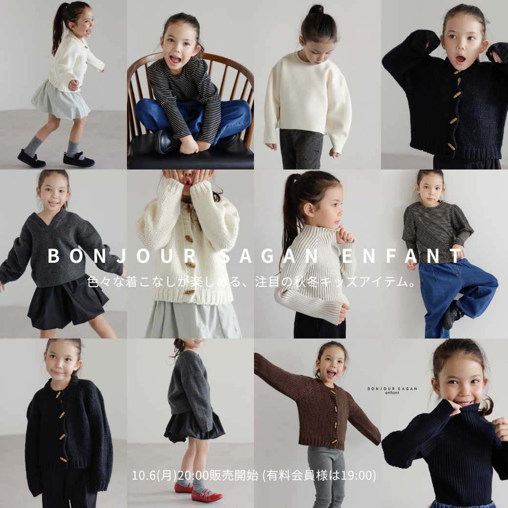 enfant
