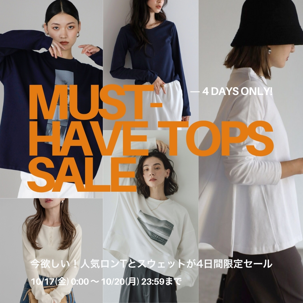 Tシャツ・スウェットセール
