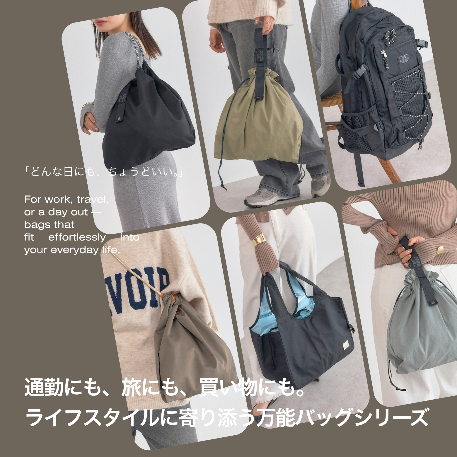 オリジナルバッグバナー