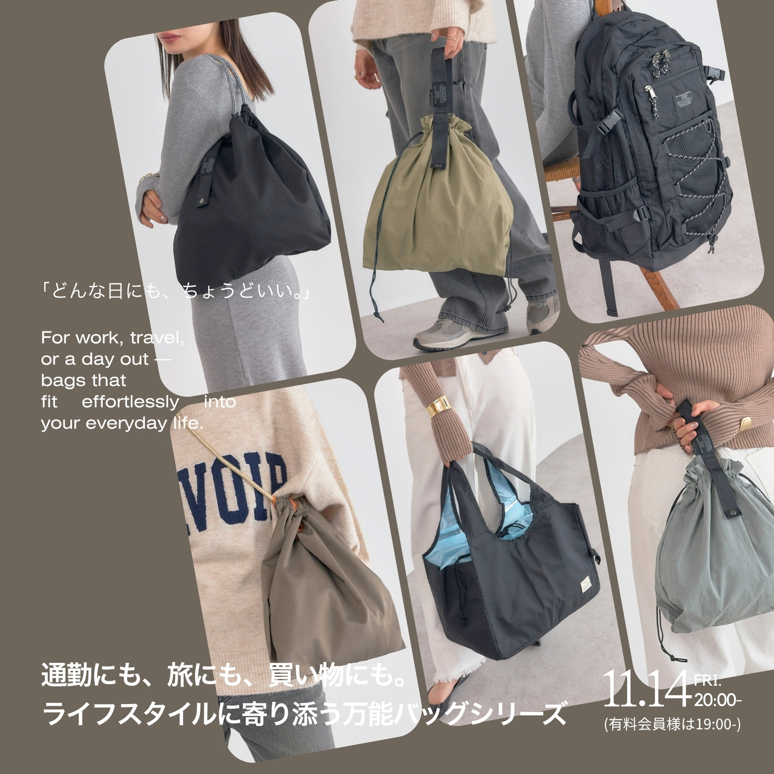 オリジナルバッグバナー