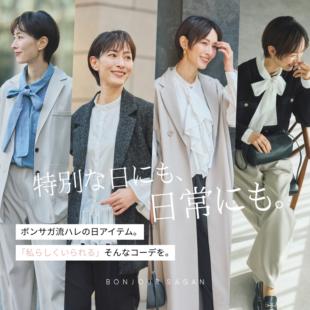 オケージョン特集バナー