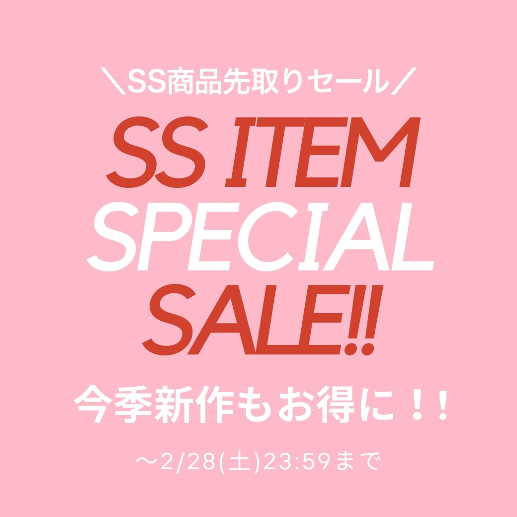 2026年_春物セール