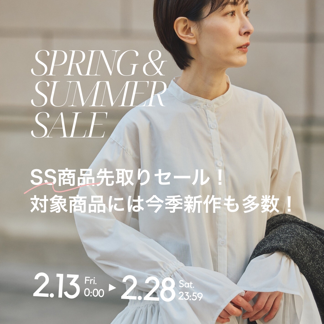 2026年_春物セール