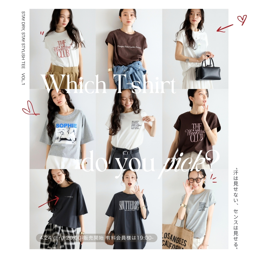 汗染み防止Tシャツ