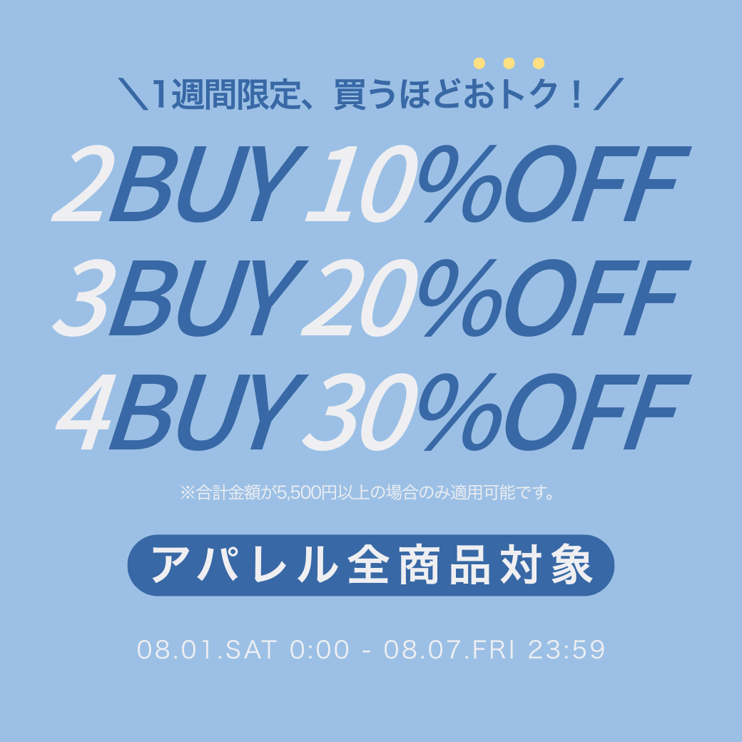 BUYクーポン