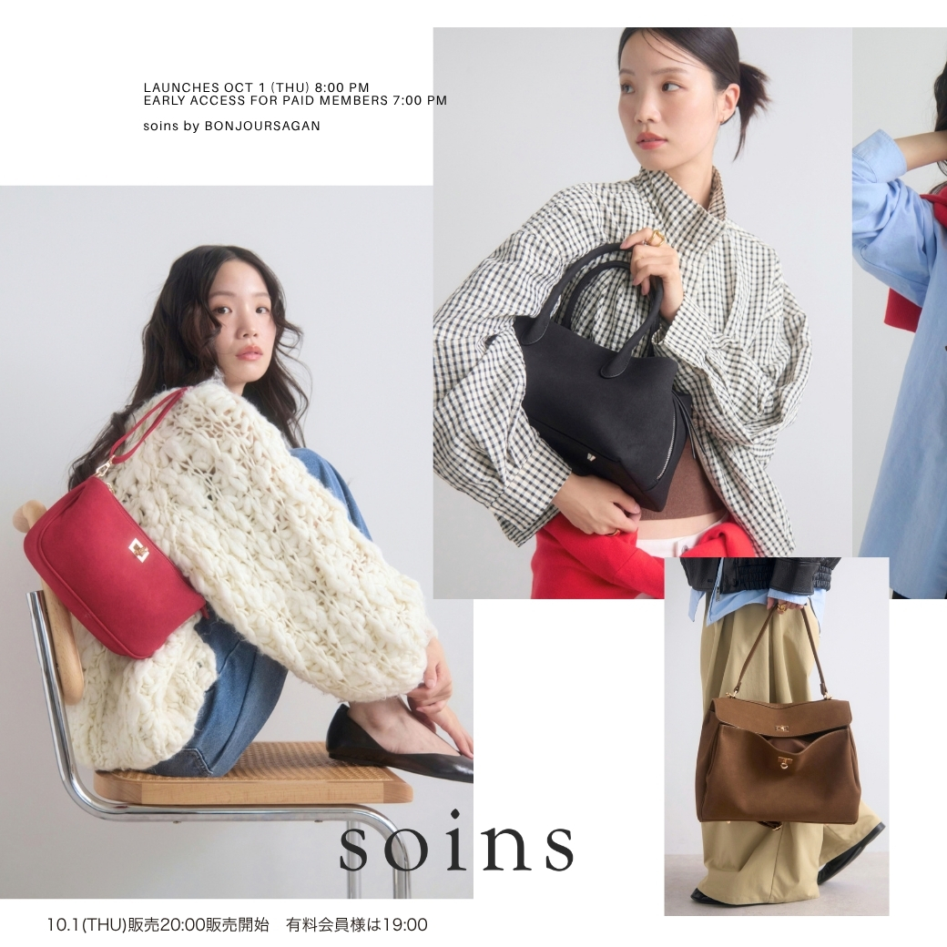soins