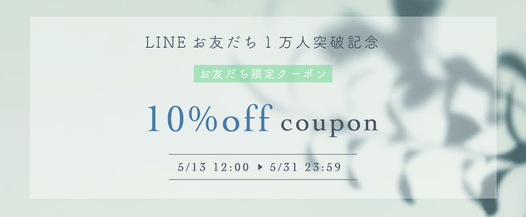 Bonjour Sagan公式オンラインストア サイドボタンハイネックニット