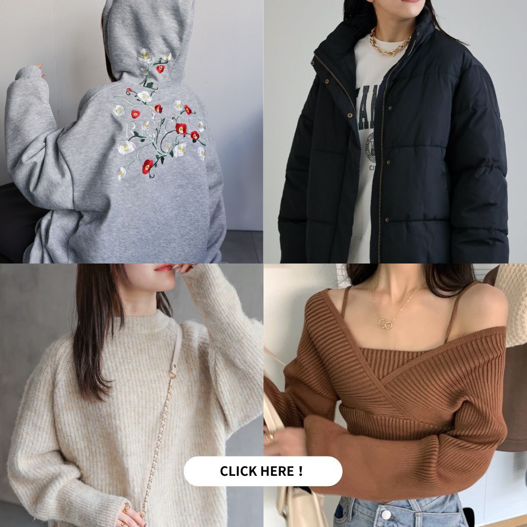  【超目玉】秋冬商品も990円〜