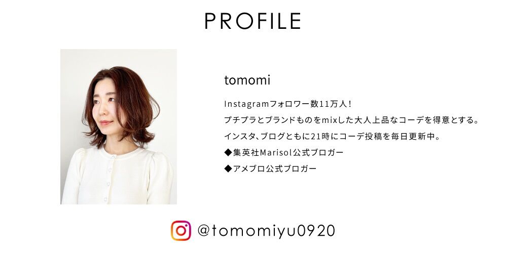 tomomi