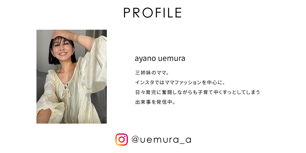 ayano uemura